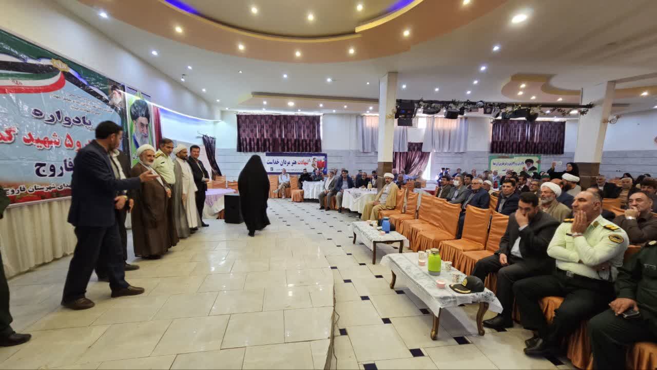 یادواره شهدا در شهرستان فاروج