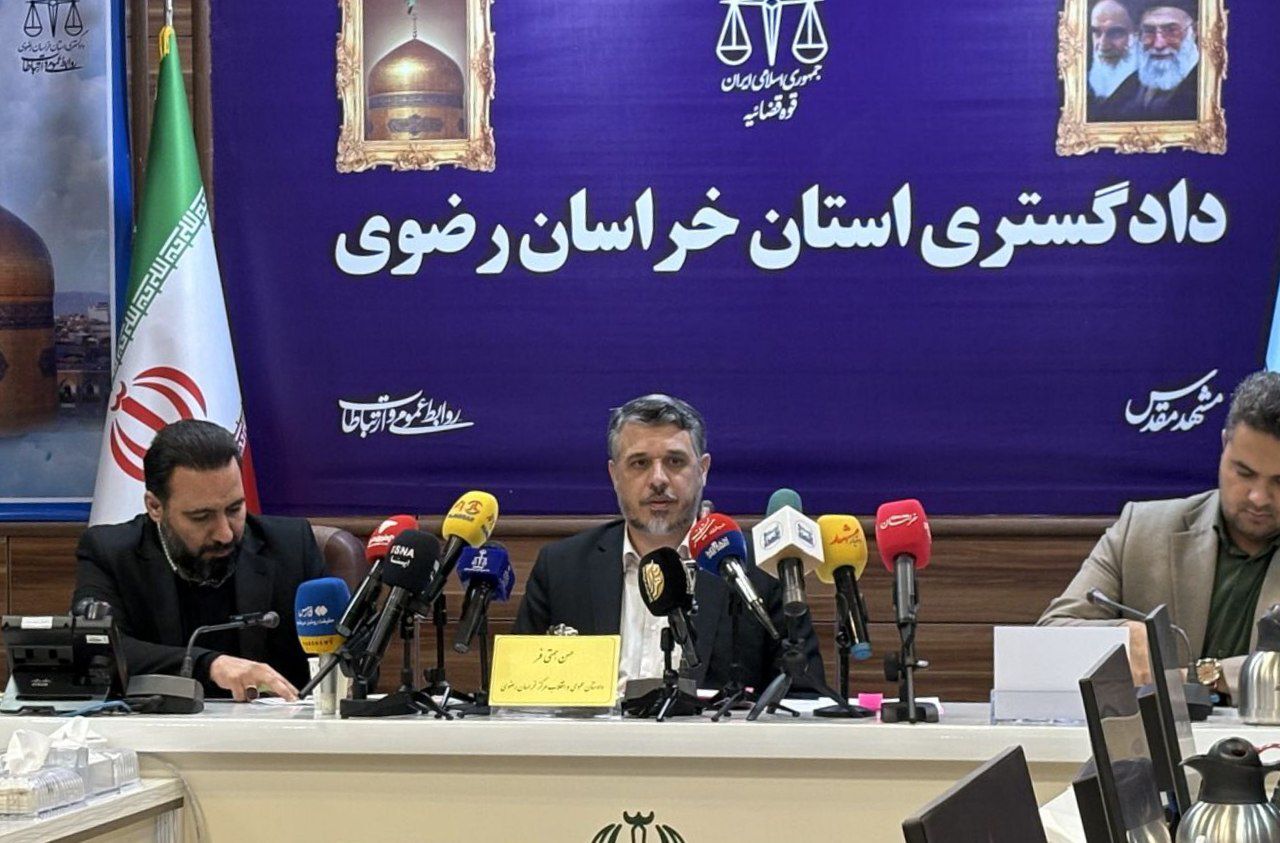 گزارش دادستان مشهد از وضعیت قضایی استان؛ از مبارزه با فساد تا مدیریت پرونده‌های کلان