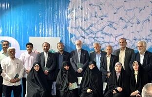 دفتر سوم «روایت ستارگان» رونمایی شد