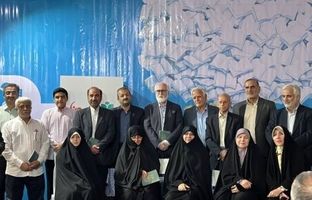 دفتر سوم «روایت ستارگان» رونمایی شد