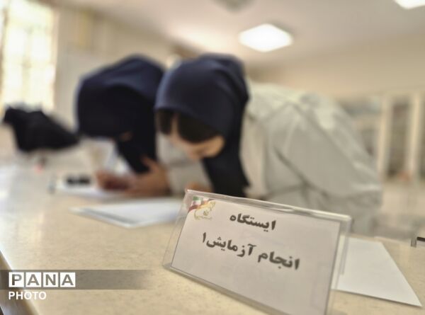 پایان رقابت‌های جشنواره خوارزمی در محور فعالیت‌های آزمایشگاهی