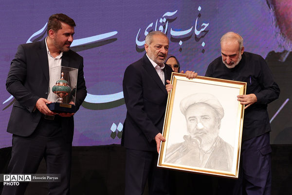 مراسم اختتامیه بیست‌وسومین دوره جشنواره ملی کتاب رشد