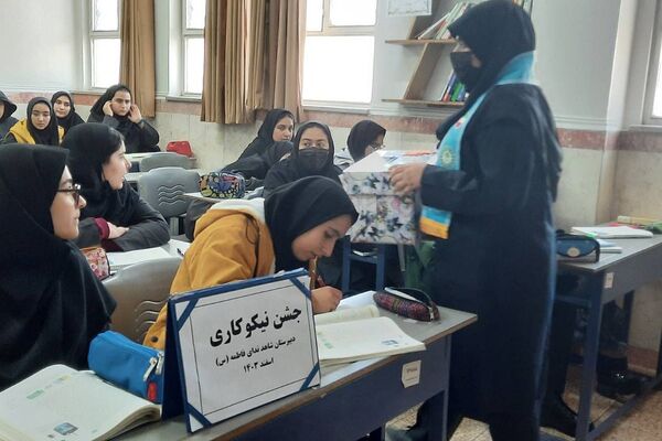 جشن نیکوکاری در مدارس ناحیه دو شهرری 