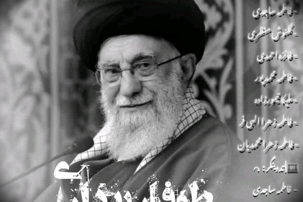 طوفان ِ بیداری 