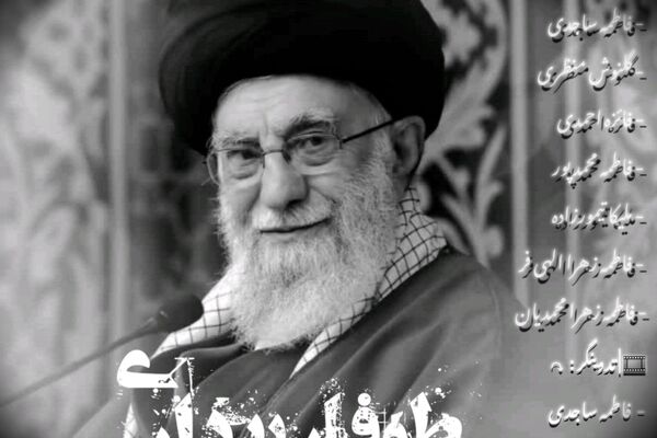 طوفان ِ بیداری 