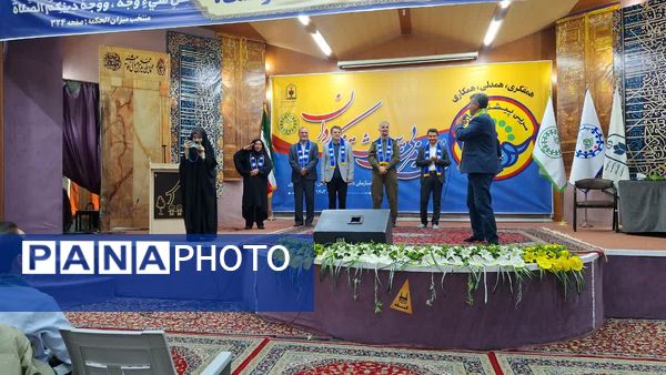 دوره تربیت مربی پیشتاز کاردان در مشهد 