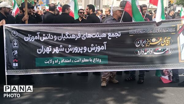 موج عشق در مصلی تهران؛ وداع با رهبر شهید انقلاب