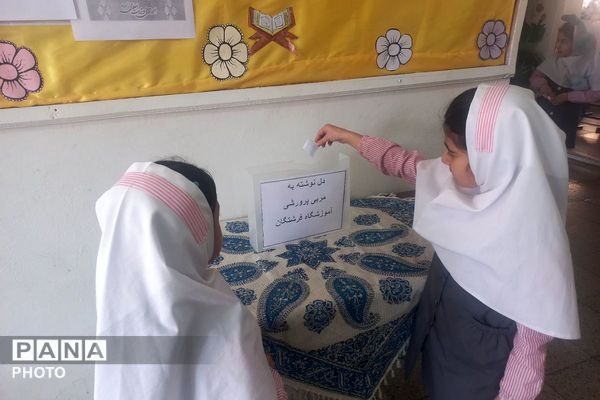  نمایشگاه دستاوردها و دلنوشته‌ها برای مربیان به مناسبت هفته امور تربیتی