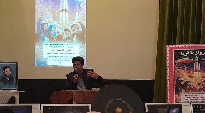 جشن رویداد ملی « پرواز تا ثریا» در کانون پرورش فکری کودکان و نوجوانان استان البرز