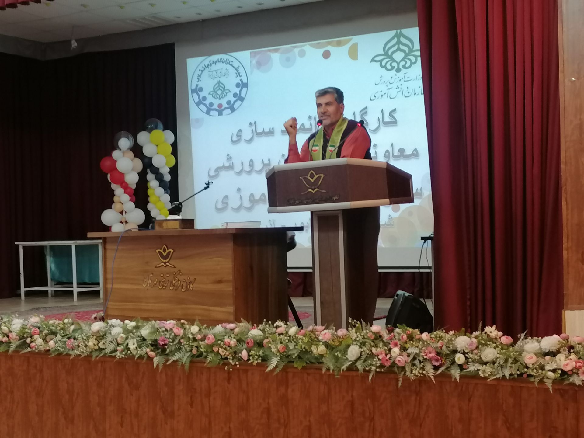 دومین کارگاه توانمند سازی معاونین و مربیان پرورشی