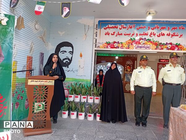 دبستان شاهد شهید عامل میزبان جمعی از نیروهای انتظامی به مناسبت هفته نیرو انتظامی