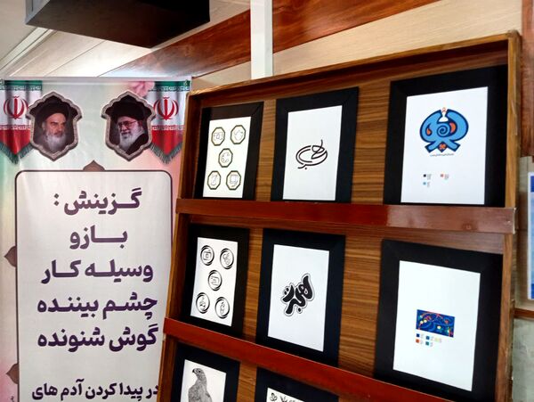 برپایی نمایشگاه دست سازه‌های دانش‌آموزی در ورامین