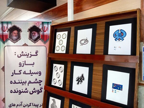برپایی نمایشگاه دست سازه‌های دانش‌آموزی در ورامین
