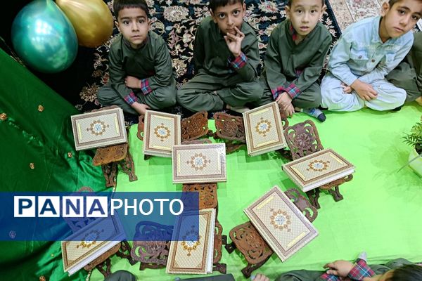 جشن قرآن دانش‌آموزان دبستان دکتر اکبری باقرشهر 