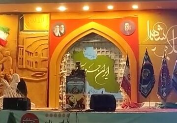 یادواره ۴۵۰ شهید ارتش؛ تجدید میثاق با قهرمانان وطن
