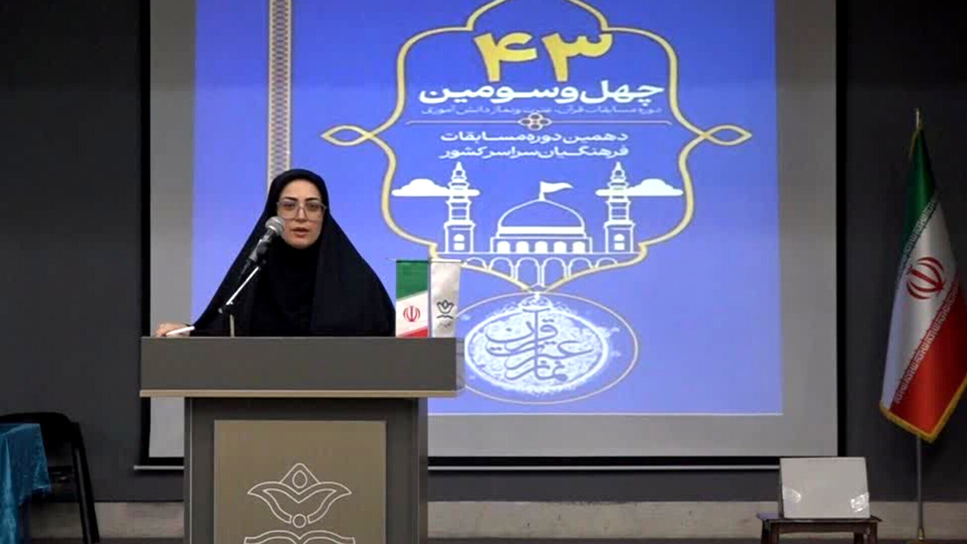 لرستان کانون نور، درخشش بی‌سابقه استعدادهای قرآنی لرستان در مسابقات کشوری