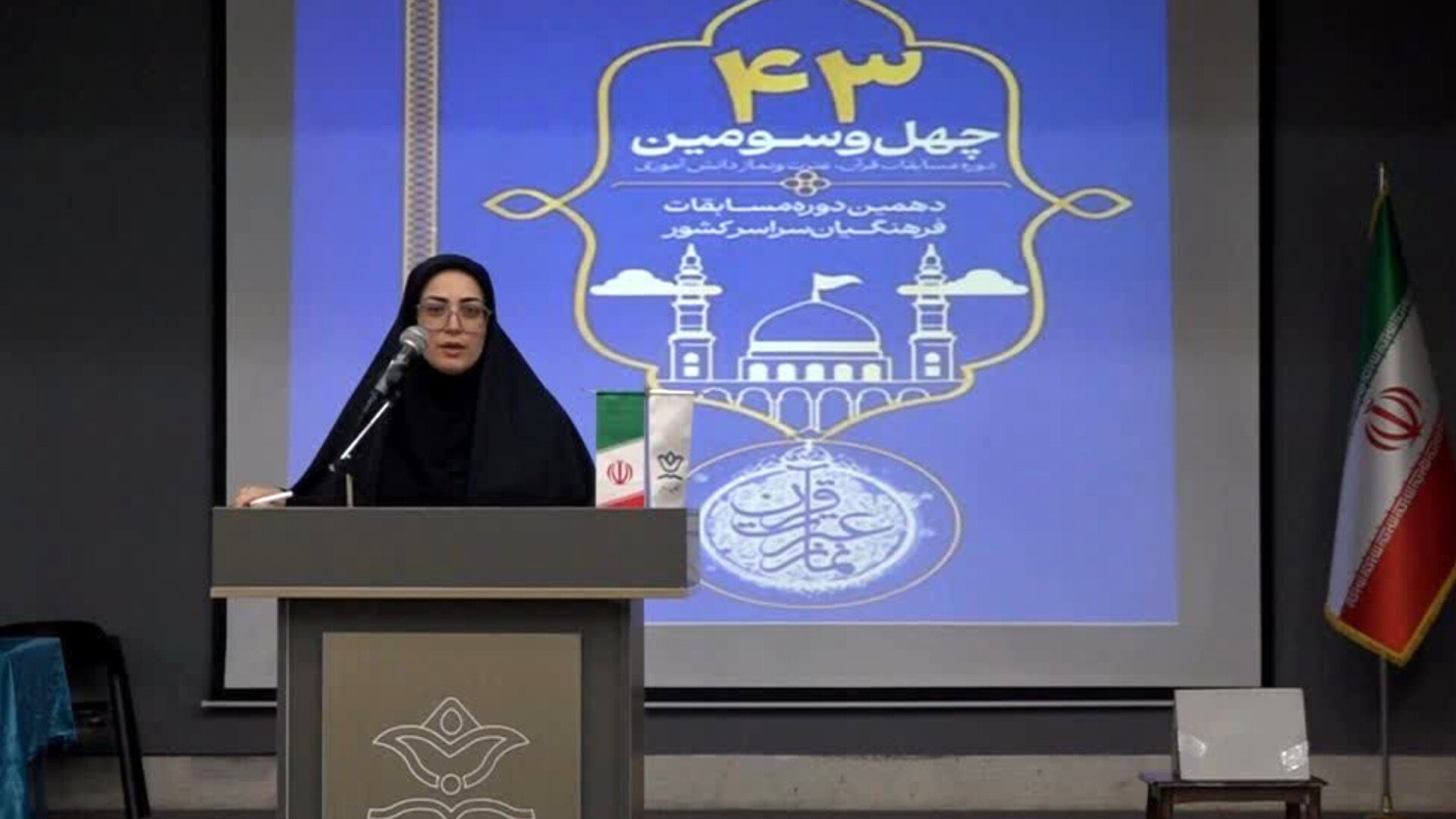 لرستان کانون نور، درخشش بی‌سابقه استعدادهای قرآنی لرستان در مسابقات کشوری