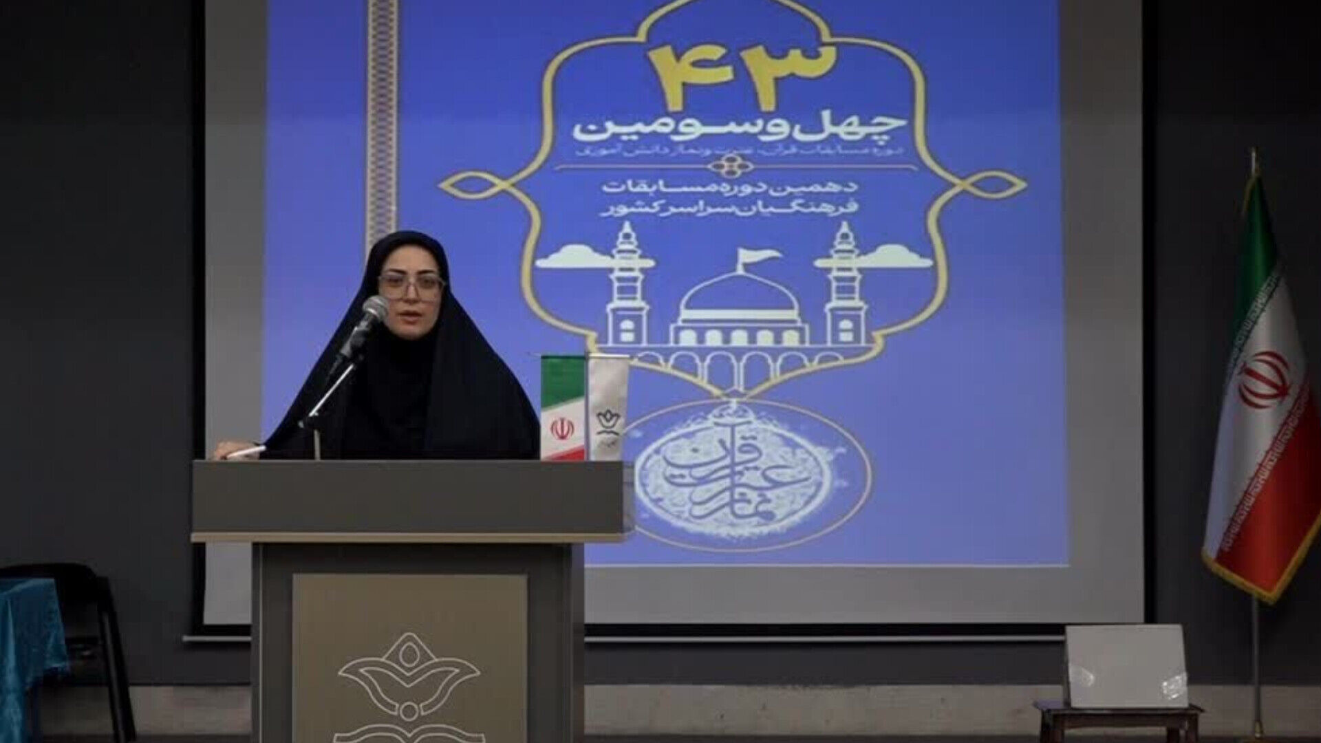 لرستان کانون نور، درخشش بی‌سابقه استعدادهای قرآنی لرستان در مسابقات کشوری