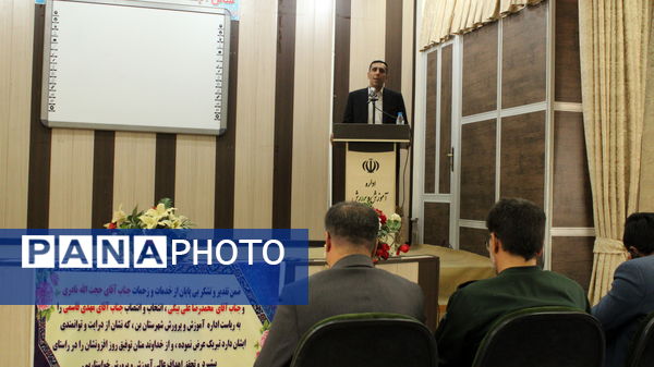  سرپرست اداره آموزش وپرورش شهرستان بن منصوب شد 