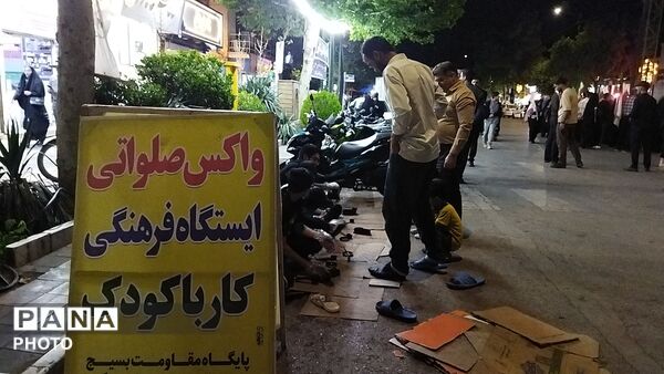گذری بر موکب فرهنگی و واکس صلواتی روستای باغشن گچ نیشابور