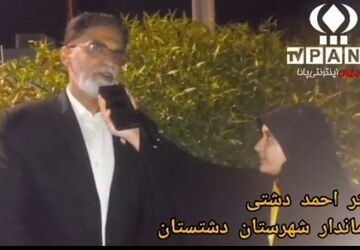 بخشدار جدید بوشکان دشتستان معرفی شد