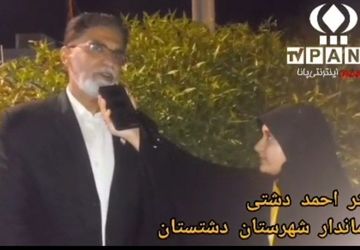 بخشدار جدید بوشکان دشتستان معرفی شد