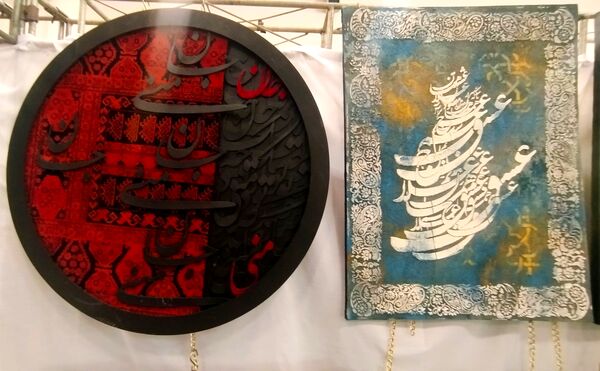 حضور پررنگ هنرستان‌های منطقه پنج تهران در نمایشگاه کارنمای تحول هنرستان‌های شهر تهران