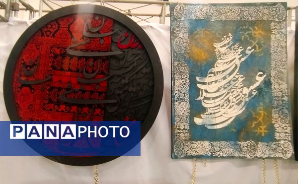 حضور پررنگ هنرستان‌های منطقه پنج تهران در نمایشگاه کارنمای تحول هنرستان‌های شهر تهران