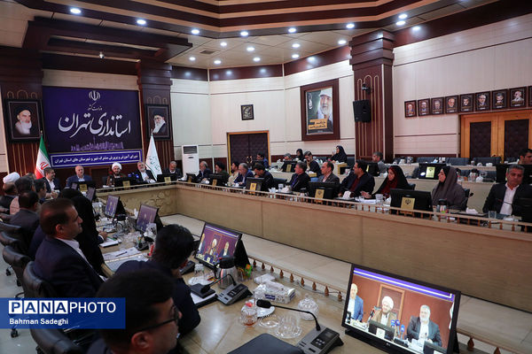 شورای آموزش و پرورش مشترک شهر و شهرستان های استان تهران