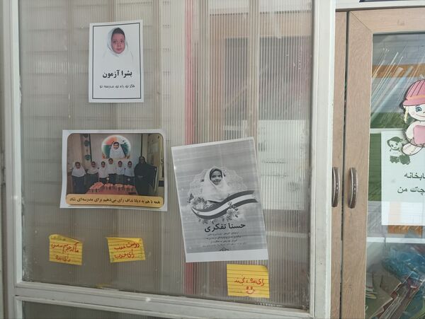 بیست و هشتمین دوره شورای دانش‌آموزی در دبستان کبری سررشته