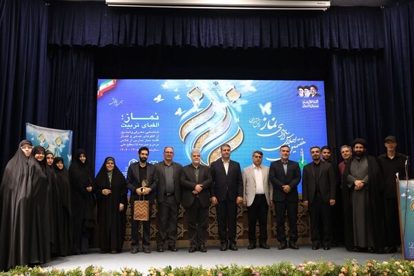 آیین تجلیل از منتخبین استانی اجلاسیه نماز