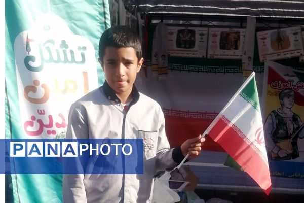 طنین حماسه در گام‌های دانش‌ آموزی