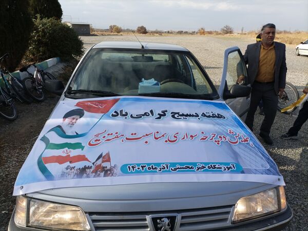 برگزاری همایش دوچرخه‌سواری به‌مناسبت هفته بسیج