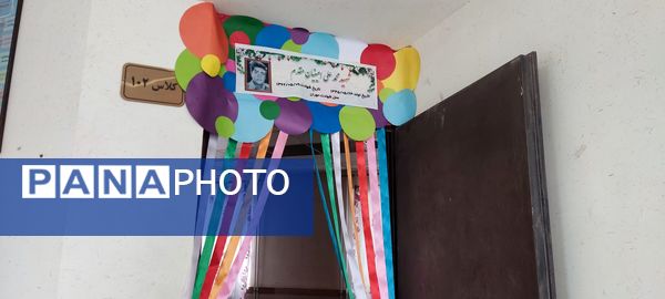 آماده سازی دبستان شطیطه۲ به مناسبت آغاز سال تحصیلی