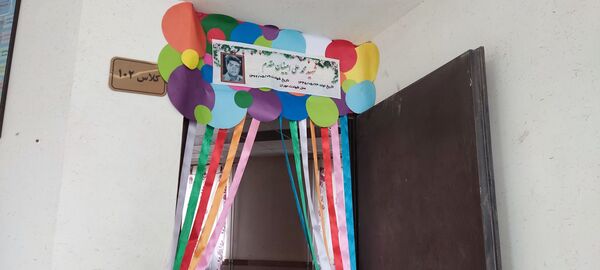 آماده سازی دبستان شطیطه۲ به مناسبت آغاز سال تحصیلی
