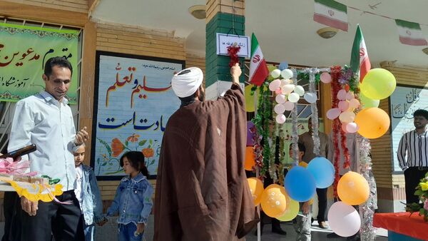 جشن باشکوه آغاز سال تحصیلی در مدرسه انقلاب حیدرخانی