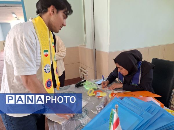 دوازدهمین پیش اردوی ملی پسران فارس