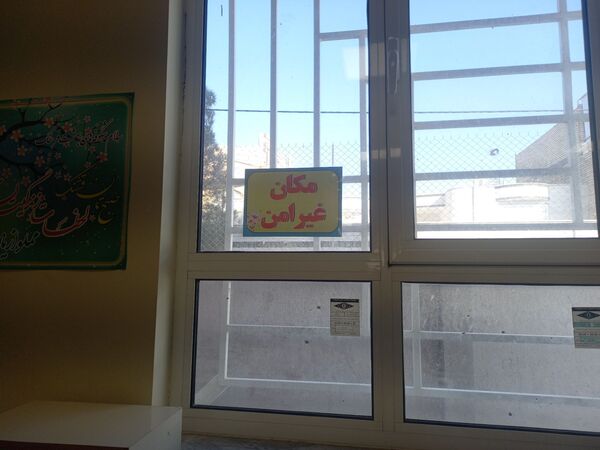 اجرای مانور زلزله در دبستان فرهنگ فرازمند