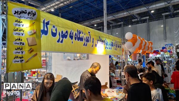 برپایی نمایشگاه پاییزه در محل نمایشگاه بین‌المللی مشهد