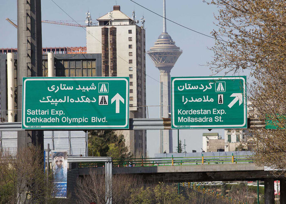 استانداردسازی بیش از ۱۰ هزار نشانه شهری در تهران