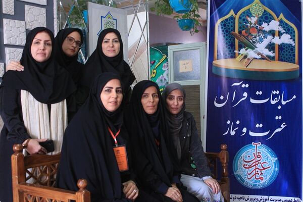  مسابقات قرآن، عترت و نماز متوسطه اول و دوم دختران بهارستان‌دو