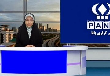 اولین قسمت از رویدادهای خبری استان البرز در سال 1404