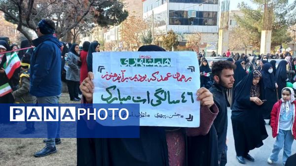 برهمان عهد که بودیم برهمان عهد هنوز هستیم