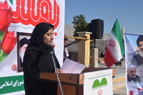 یوم الله ۲۲ بهمن در بستک