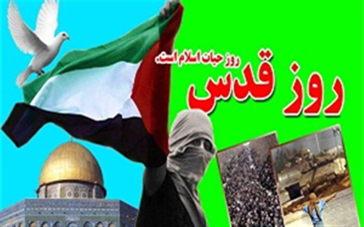 قدردانی از حضور آگاهانه مردم سمنان در راهپیمایی روز جهانی قدس