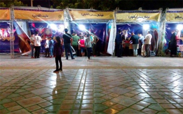 برگزاری جشنواره تفریحی ورزشی بهار رمضان در شهرری