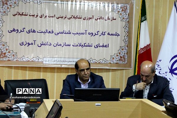 اولین جلسه هم اندیشی سازمان دانش آموزی استان یزد