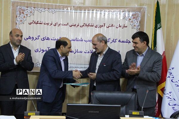 اولین جلسه هم اندیشی سازمان دانش آموزی استان یزد