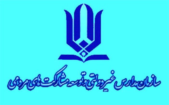 شهرستانهای استان تهران، دبیرخانه اولین جشنواره اداره مدارس غیردولتی با تجربه های برتر کشور شد
