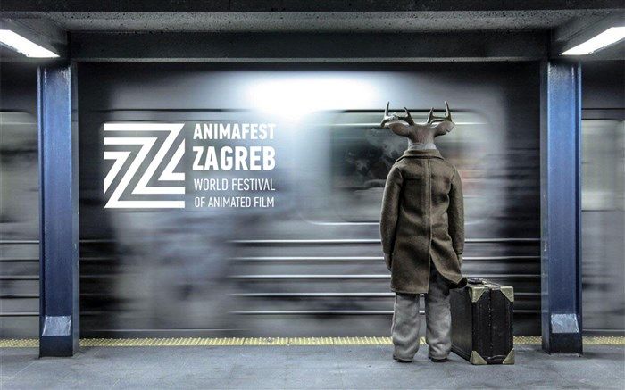 انیمیشن «آقای گوزن» برنده جایزه ویژه جشنواره انیمیشن «زاگرب»